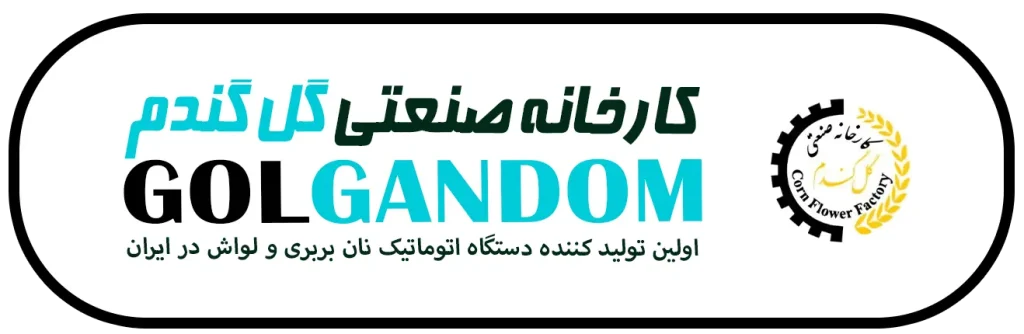 دستگاه پخت نان