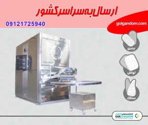 دستگاه نانوایی بربری